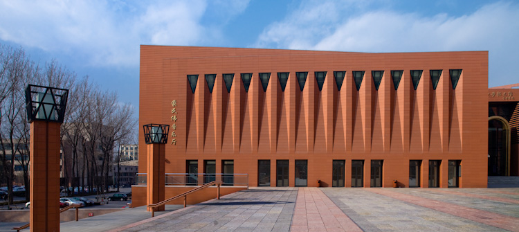 Tsinghua