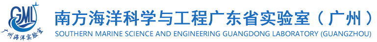 Southern Marine Science and Engineering Guangdong Laboratory (Guangzhou) logo